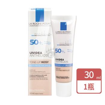 【理膚寶水La Roche-Posay】全護清透亮顏防曬隔離乳 UVA PRO (新瑰蜜霜) 30ml/瓶