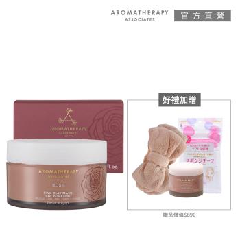 AA 英國皇家芳療 歡沁玫瑰粉紅泥膜1+3優惠組(Aromatherapy Associates)