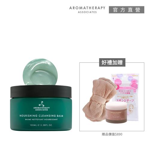 AA 英國皇家芳療 舒心平衡潤澤潔面凍1+3優惠組(Aromatherapy Associates)