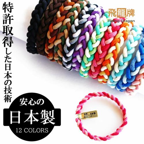 日本Melody Accessory日本製專利彈力雙色髮圈髮束髮飾單入公司貨(MELODY01-ALLBLACK全黑色)