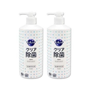 (2瓶超值組)日本KAO花王-珂珂透CUCUTE按壓式去油除漬高效濃縮洗碗精480ml/大瓶-葡萄柚白(食器洗滌去汙清潔劑,廚房餐具砧板海綿洗碗劑)
