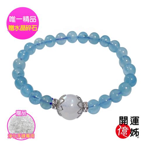 A1寶石 月光石海藍寶手鍊-增強喉輪表達溝通能力同鈦晶超七能量/招財/開運/桃花/貴人運旺(L-4)