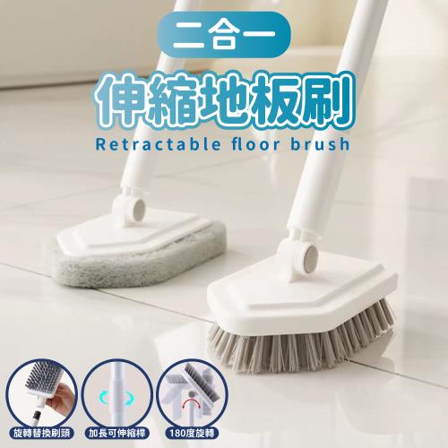 【KNF 康尼菲】二合一伸縮地板清潔刷