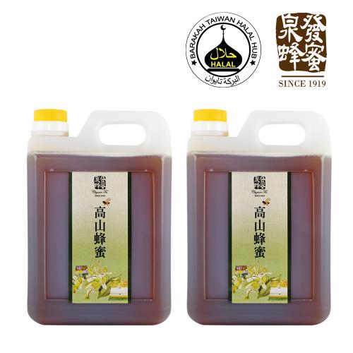 百年老店泉發蜂蜜 高山水果花蜜1800g2入(HALAL清真認證)