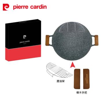 pierre cardin皮爾卡登 北歐鋁合金煎烤盤38cm(附瀝油架+櫸木手把) PCJR-033