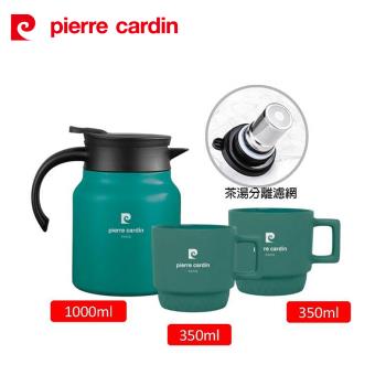 pierre cardin皮爾卡登 儷人杯壺組(1壺1000ml+2杯350ml)顏色隨機出貨 PCJR-324+519