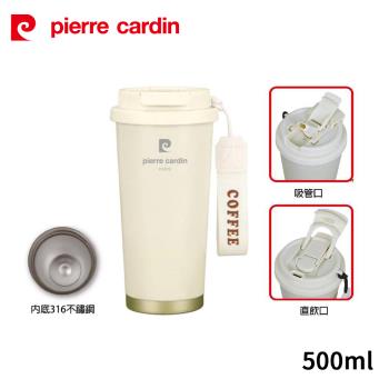 pierre cardin皮爾卡登 316不鏽鋼內膽雅尚雙飲口隨行杯500ml PCJR-531