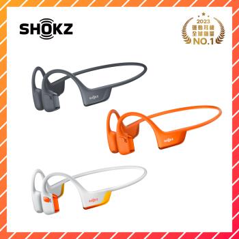 【SHOKZ】OPENRUN PRO 2 全新旗艦級-專業運動耳機 S820（四色）