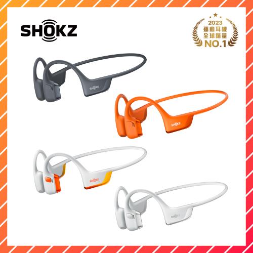 【SHOKZ】OPENRUN PRO 2 全新旗艦級-專業運動耳機 S820（四色）