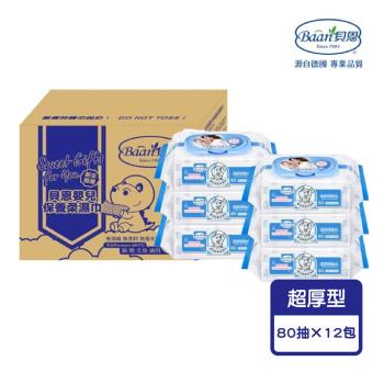 臺灣 貝恩 嬰兒保養柔濕巾-無香料80抽(12包/箱)【安琪兒婦嬰百貨】
