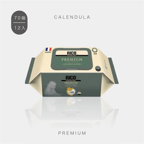 RICO baby 金盞花有機天然特厚款濕紙巾 Premium系列 -70片x12包/箱【安琪兒婦嬰百貨】