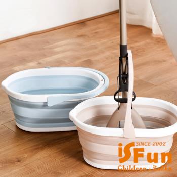 iSFun 可折疊 長方形家用拖把桶戶外便攜手提儲水桶 /藍色