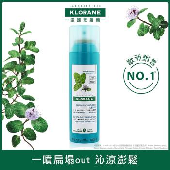 Klorane蔻蘿蘭 涼感淨化乾洗髮(150ml/瓶)