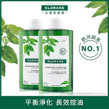 Klorane蔻蘿蘭 控油洗髮精(400ml/瓶)x2瓶組