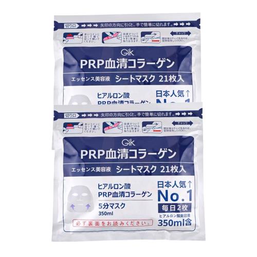 Gik PRP 血清膠原蛋白袋裝面膜21片裝*2入組(航空版)
