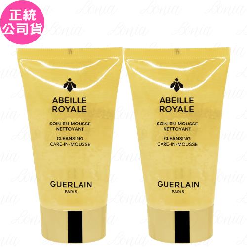 GUERLAIN嬌蘭 皇家蜂王乳純淨潔顏凝露(40ml)*2(公司貨)