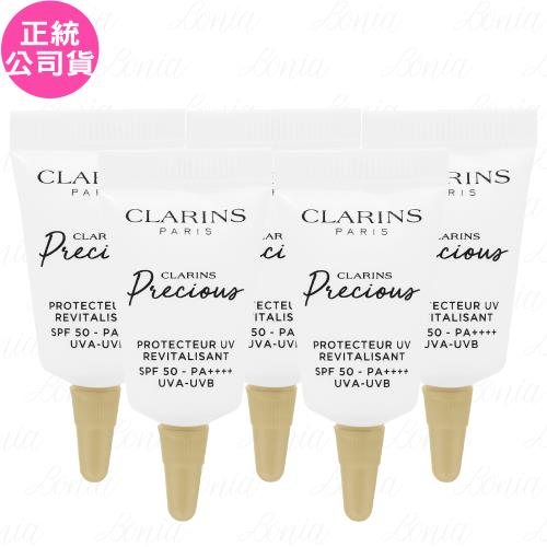 CLARINS克蘭詩 至臻凝時防護隔離霜(3ml)*5(公司貨)