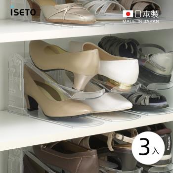 日本ISETO 日製3段可調節雙層折疊收納鞋架-3入組