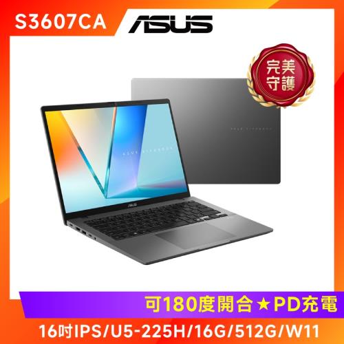 (6好禮) ASUS 華碩 Vivobook S16 AI效能筆電 Ultra 5 225H/16G/512G/S3607CA-0082G225H