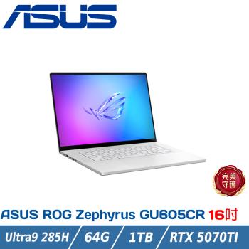 ASUS ROG G16 GU605CR-0028H285H-NBLO (Ultra 9-285H/64GB/1T/RTX 5070Ti