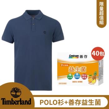 【限量特賣組】Timberland 深藍色休閒短袖Polo衫+善存 三效順暢益生菌粉末顆粒-40包/盒(1盒)