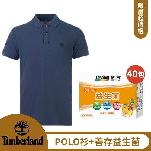 【限量特賣組】Timberland 深藍色休閒短袖Polo衫+善存 三效順暢益生菌粉末顆粒-40包/盒(1盒)