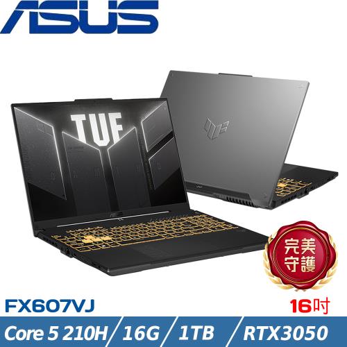 ASUS TUF 16吋 電競筆電 Core 5 210H/16G/1TB SSD/RTX3050/W11/FX607VJ-0033A210H