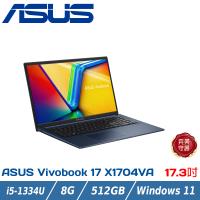 ASUS VivoBook  17吋效能筆電 X1704VA-0061B1334U 午夜藍(i5-1334U/8G/512G/W11)
