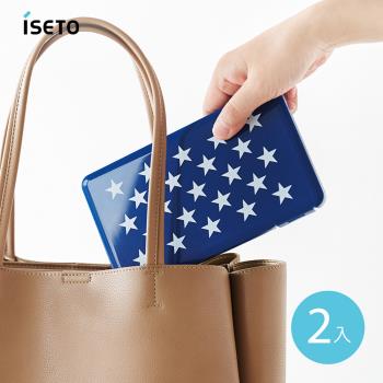 日本ISETO 日製隨身口罩收納盒-2入-多色可選