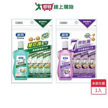 刷樂漱口水12ml x 10入(清新/全效)【愛買】