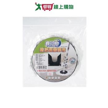 舞水痕 拖把組替換布 乾濕兩用 去汙 吸水纖維 拖把布 拖布 拖地 清潔【愛買】
