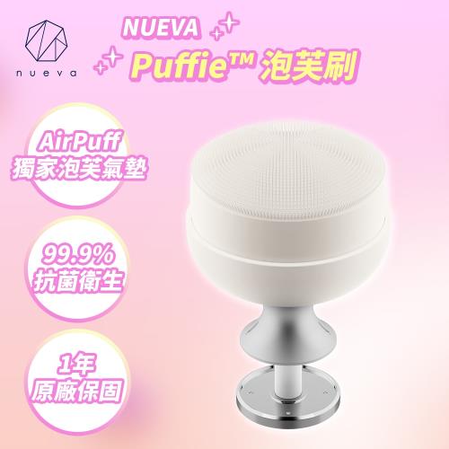 NUEVA Puffie™ 泡芙刷