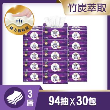 舒潔 厚三層抽取衛生紙竹炭萃取 94抽x30包/箱【擴折專用】