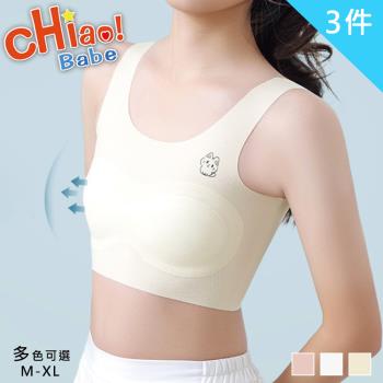【chiao!Babe 俏寶貝】3件組 小貓咪清涼輕薄透氣少女內衣(M-XL/無鋼圈/學生/兒童/少女/三色可選)