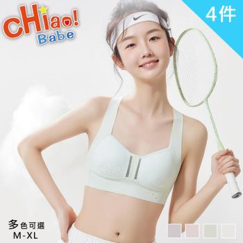 【chiao!Babe 俏寶貝】4件組 Smile防震固定杯透氣運動少女內衣(M-XL/無鋼圈/學生/兒童/少女/四色可選)