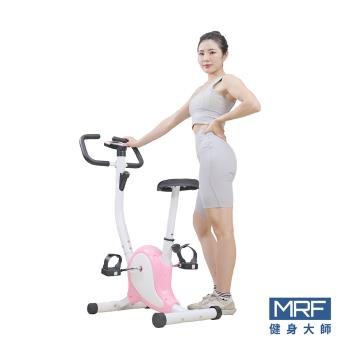 MRF健身大師 居家美型無段變速健身車