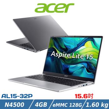 ACER 宏碁 15吋輕薄筆電 AL15-32P-C2R2 (N4500/4G/128GB/Win 11 S/銀)