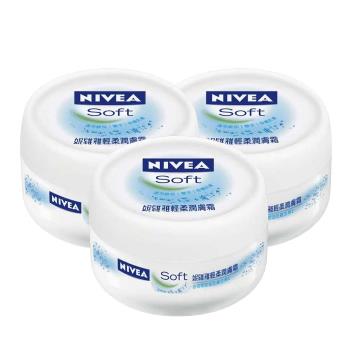【NIVEA 妮維雅】輕柔潤膚霜 200ml x 3入 (保濕潤膚霜)