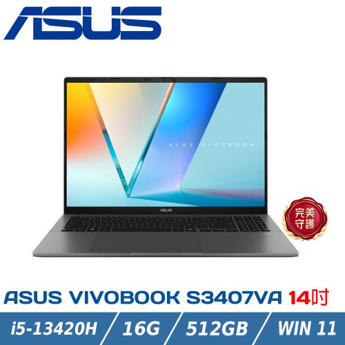 ASUS Vivobook S14 S3407VA-0052G13420H (i5-13420H/16G/512G)