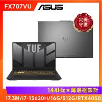 6好禮-ASUS TUF Gaming F17 電競筆電 i7-13620H/16G/512G/RTX4050/FX707VU-0242A13620H