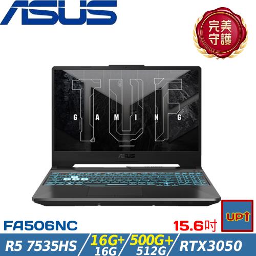 (規格升級)ASUS華碩 FA506NC-0082B7535HS 15吋電競筆電/R5 7535HS/32G/1TB SSD/RTX3050/W11