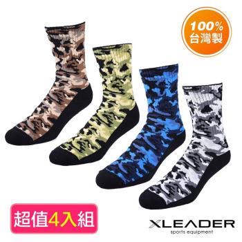 Leader X XT-01迷彩機能運動長襪 厚底升級款 超值四入組(四色任選)