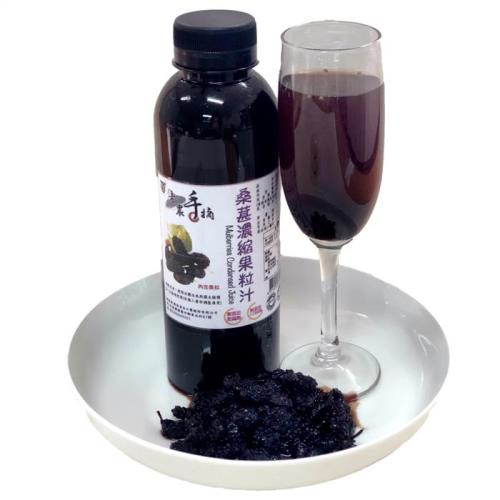 支持老農古法熬煮桑葚汁季節限量組-ESV