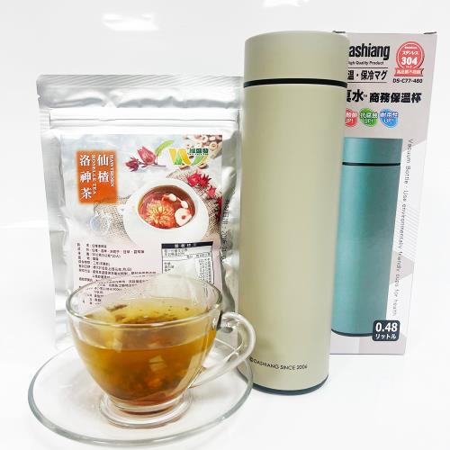 養顏美容仙楂洛神花茶熱銷組-ESV-勁