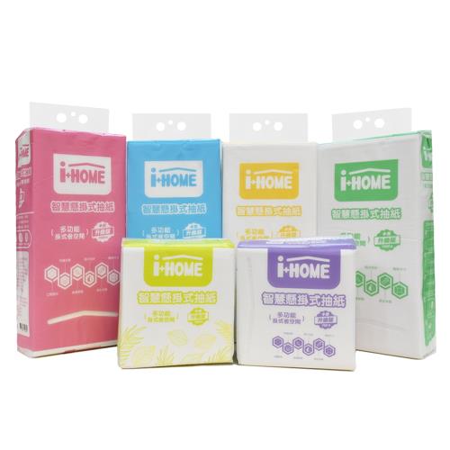 i+HOME 多功能懸掛式抽紙超值組-ESV