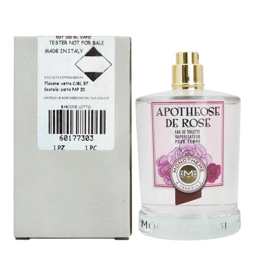 義大利MONOTHEME吟遊詩人淡香水(100ml)白盒TESTER版 多款可選