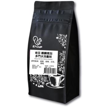 【E7CUP】肯亞麒麟雅加多門水洗藝妓咖啡豆(200G/包)