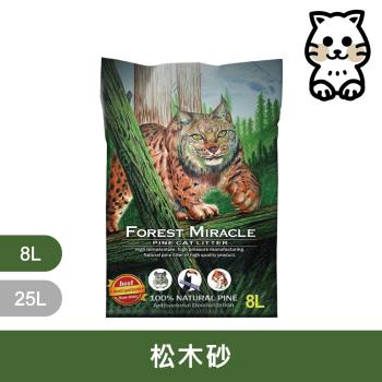 森林奇跡 Forest Miracle｜純天然松木砂 8L/約4.2KG｜Cat Litter 貓砂 不含甲醛 SGS認證 (FM-01)