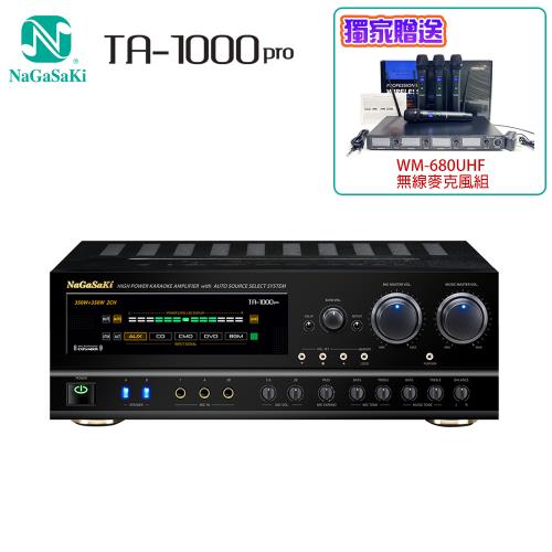 NaGaSaKi TA-1000PRO 350W+350W 2CH 高功率數位迴音卡拉OK綜合擴大機