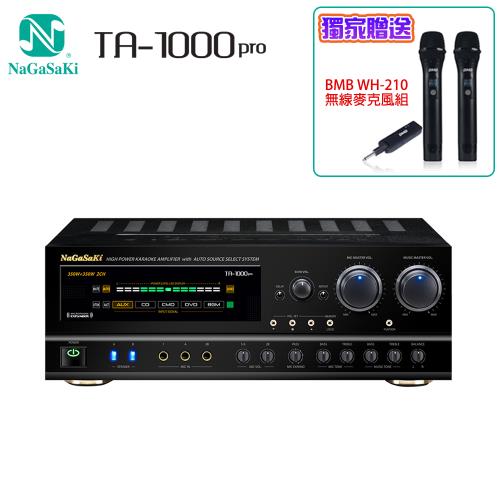 NaGaSaKi TA-1000PRO 350W+350W 2CH 高功率數位迴音卡拉OK綜合擴大機